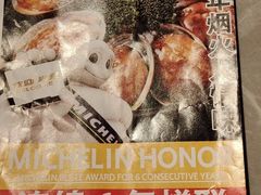 -啫神·广州地标美食(北京路店)