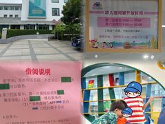 -苏州图书馆(人民路总馆)