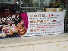 -王宝和酒家(黄浦店)