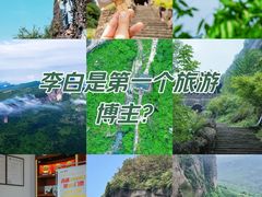 -剑门关风景区