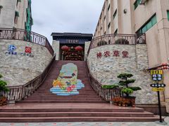 -广州神农草堂中医药博物馆