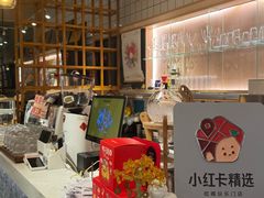 -森Some Fusion(荔湾店)