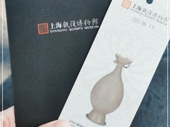 -上海观复博物馆