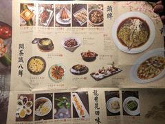 菜单-绿茶餐厅(杭州黄龙K-lab店)