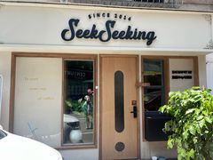 -SeekSeeking咖啡专门店(堰塘街店)