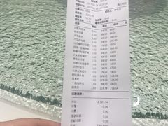 账单-頂好酒家·经典粤菜(海信广场店)