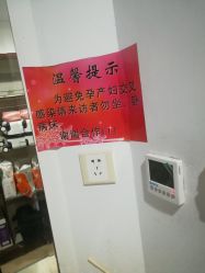 -深圳市妇幼保健院(红荔院区)