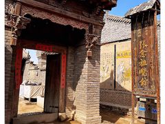 -镇北堡西部影城