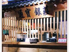 -京味斋·北京烤鸭(华威桥北工大店)