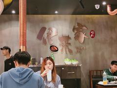 -伊茉家的烤肉店(勒泰中心店)