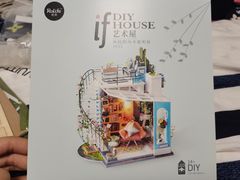 -九木杂物社(中心店)