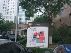 -天津医科大学肿瘤医院(本部院区)