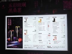 -书亦烧仙草(思进大厦店)