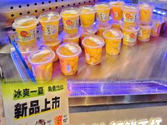 -谭三娘鲜切牛肉自助火锅(星辰汇店)