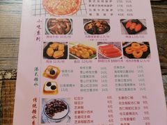 -尚承新感觉甜品(创越时代店)