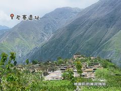 -萝卜寨羌文化生态旅游区