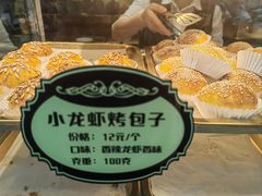 -丝路传奇·中国拉面航母店(北医三院店)