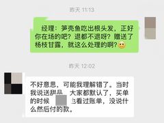 -金粤九号(李公堤店)