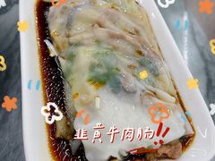 -穗银肠粉店(东川路店)