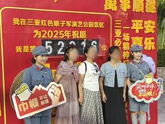 -三亚红色娘子军演艺公园景区