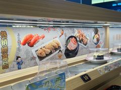 -三禾寿司(君尚店)