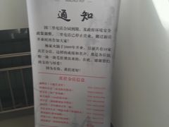 -杨家火锅(国美店)