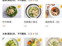 -熹素·鲜美素食Vegetarian (天河领展店)