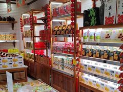 -稻香村(文殊院旗舰店)