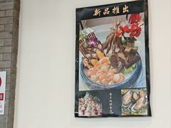 -东来顺饭庄(新源里店)