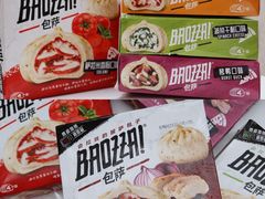-盒马鲜生(宝地店)