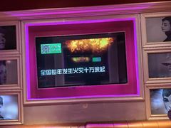 -卡佐主题KTV(领世郡店)