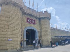 -优之名鹅城