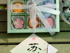 -稻香村(观前街店)