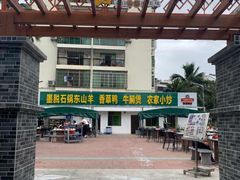 -墨脱石锅椰子鸡•香草鸭•东山羊(大东海店)