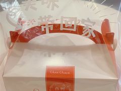 -西树泡芙(正佳店)