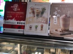 菜单-宝珠奶酪(闵行仲盛店)