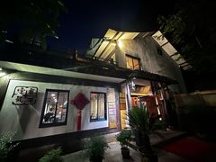 -龙井壹号·茶缘山景宴(龙井村店)