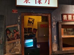 门面-和平菓局(王府井店)
