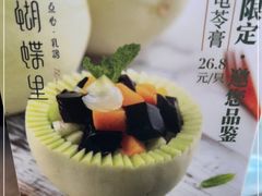 -蝴蝶里·粤菜·点心(滨江龙湖店)