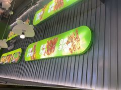 -蛙喔牛蛙(淮安吾悦店)