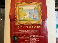 -百老汇电影中心(油麻地店)