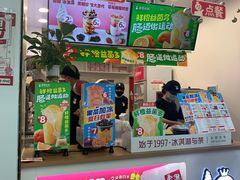 零售区-蜜雪冰城(南关正街店)