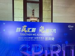 -上海浦东嘉里大酒店