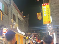 -东西巷