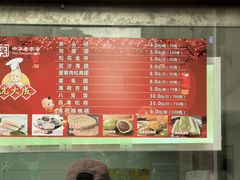菜单-沈大成(南京东路店)