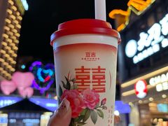 -麦丽丝红油辣椒冰淇淋(江家巷店)