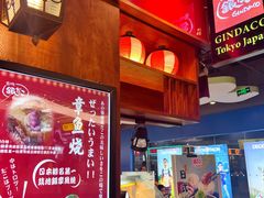 -筑地银GINDACO·日式简餐(枫蓝店)