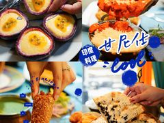 -甘尼仕印度餐厅爵士酒吧(阳春巷店)