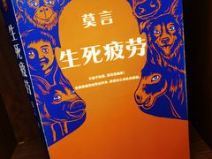 -华农酸奶文化馆