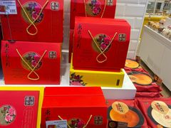 -嘉华饼屋JOY BAKERY(南屏街店)